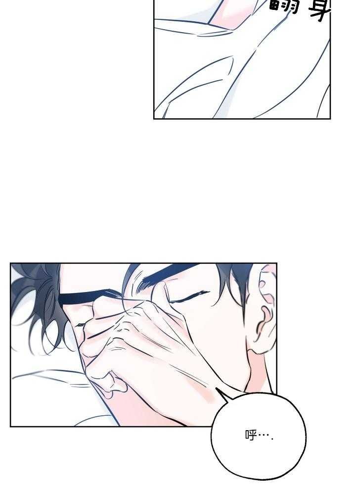 幸运天使漫画,第71话5图