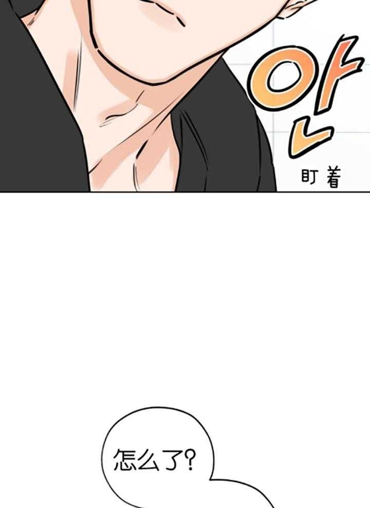 幸运天使漫画,第80话2图