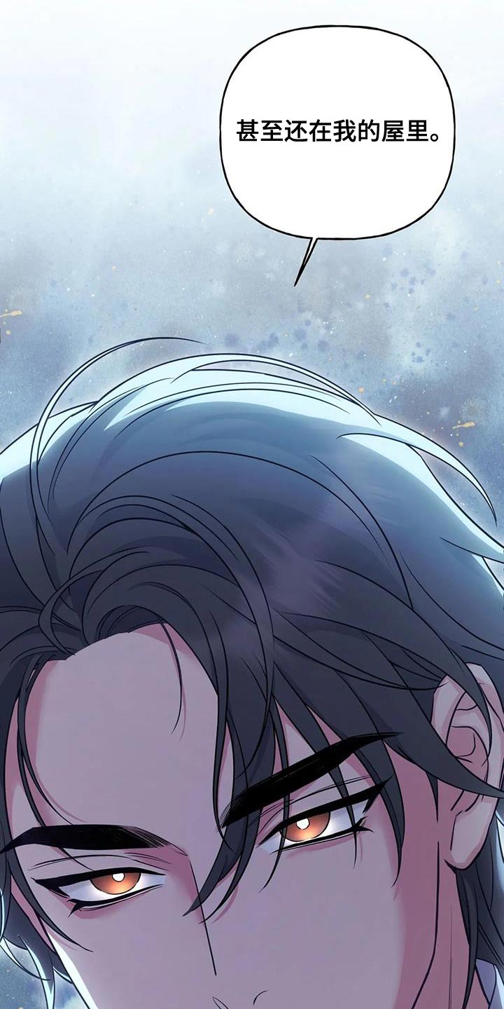 虎患妈妈结局漫画,第31话3图