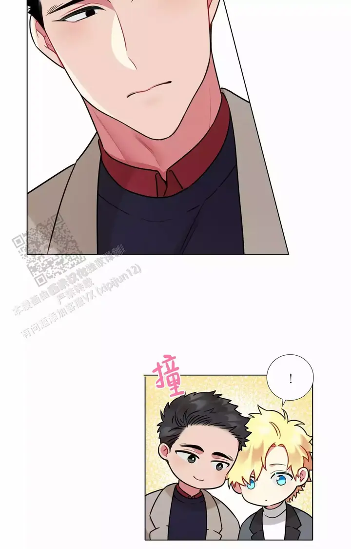 放不开的家伙全文免费阅读漫画,第96话5图