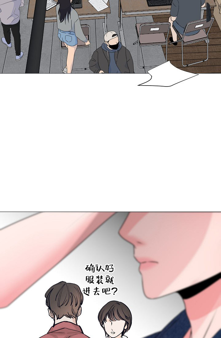 非凡的领航2024第一集漫画,第27话2图