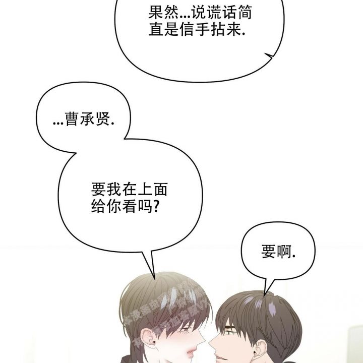 第100话3