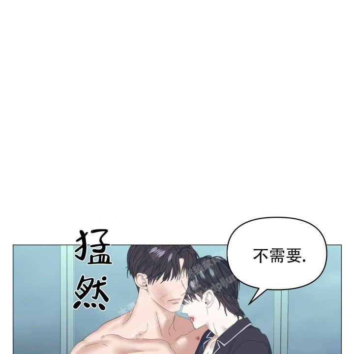 症状性高血糖漫画,第98话5图