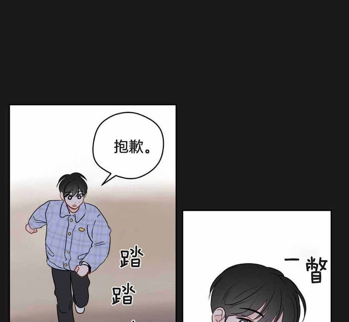 奇怪的梦境免费漫画完整版漫画,第122话5图