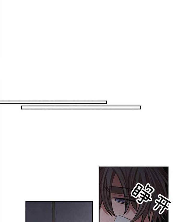 珊瑚石图片大全大图漫画,第81话1图