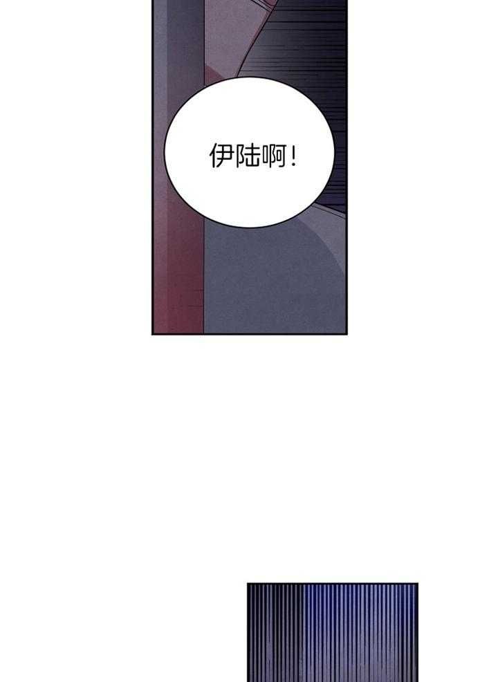 珊瑚石图片大全大图漫画,第62话3图