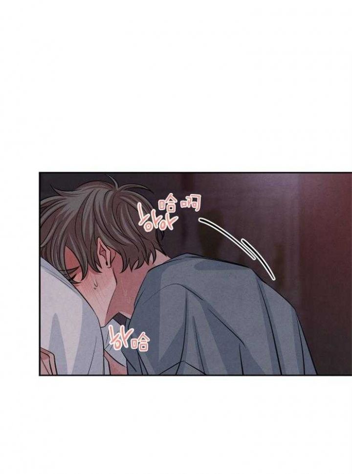 珊瑚石图片大全大图漫画,第60话1图