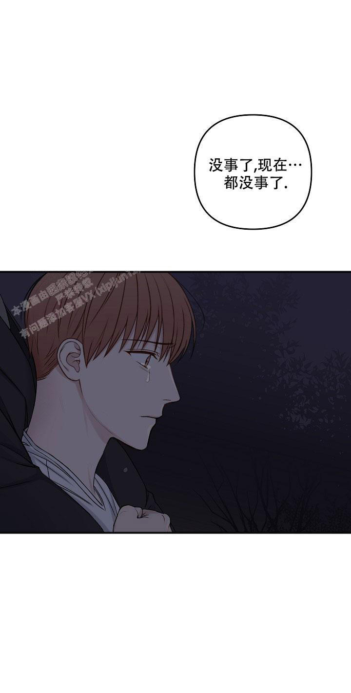 私人房间棋牌漫画,第135话2图