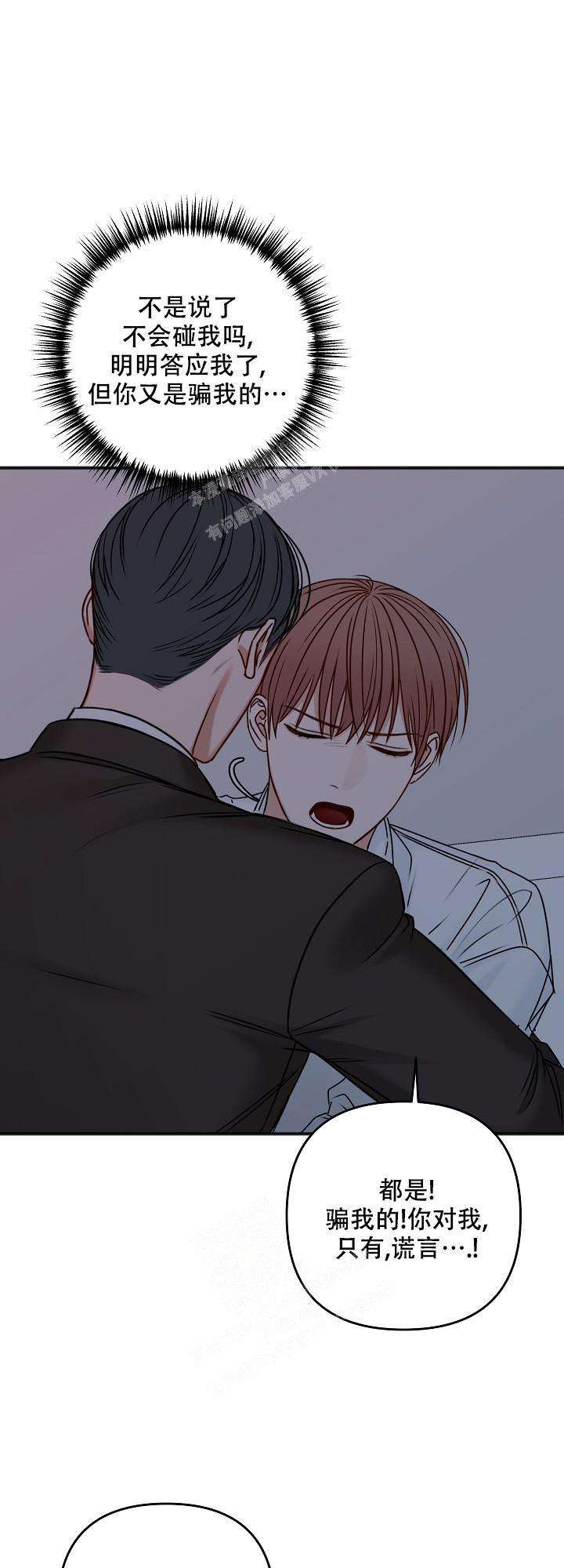 套房大门尺寸标准漫画,第125话1图