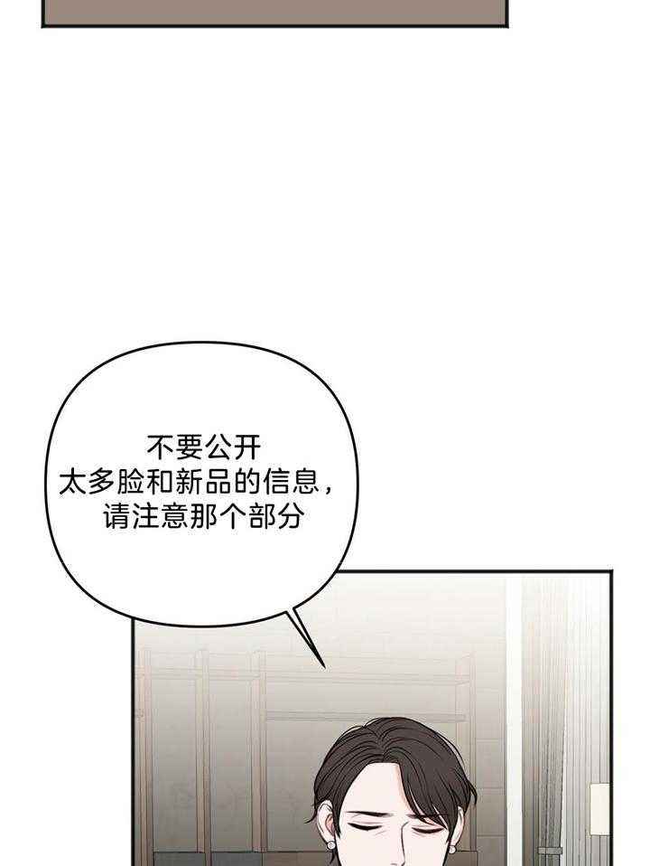 私人房间棋牌漫画,第113话4图