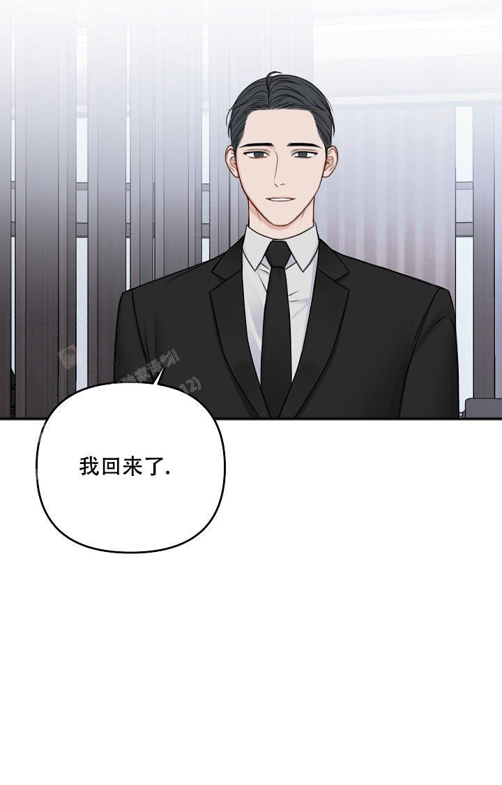 私人房间装饰灵感漫画,第140话5图