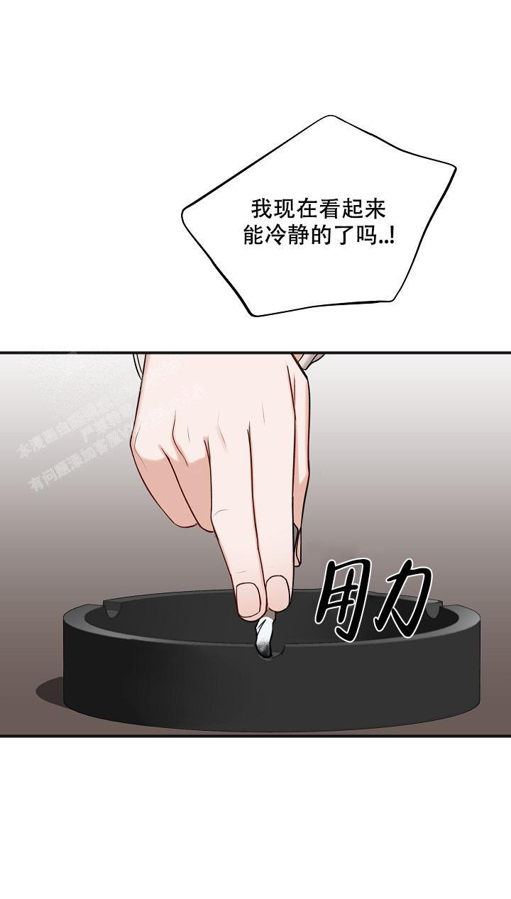 套房大门尺寸标准漫画,第132话5图