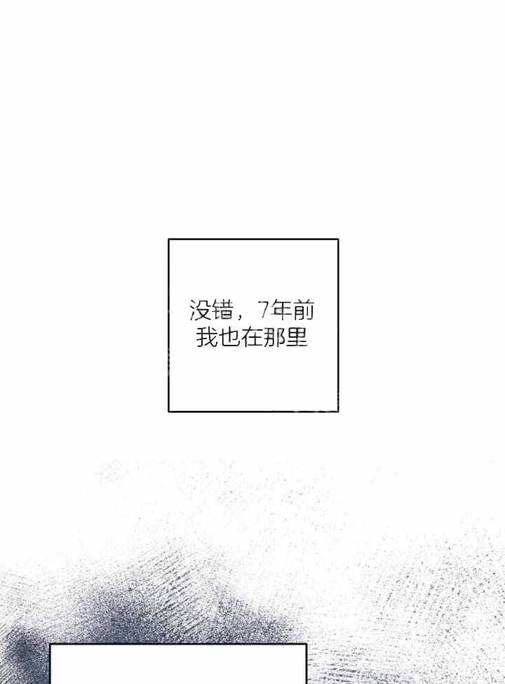 私人房间棋牌漫画,第106话1图