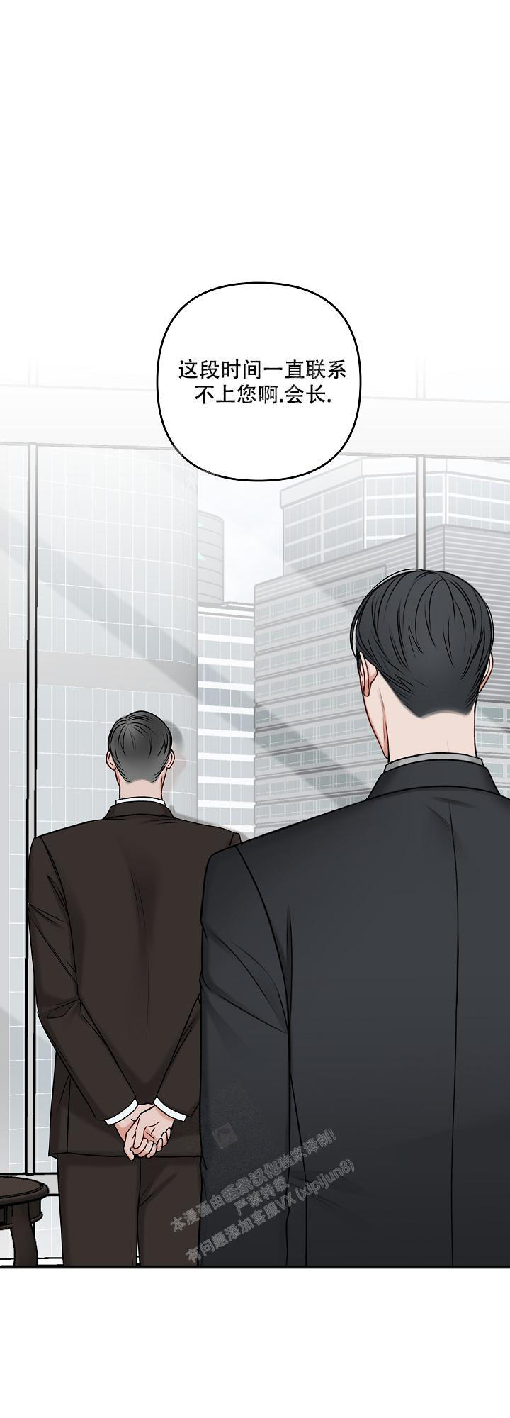 私人房间棋牌漫画,第128话5图