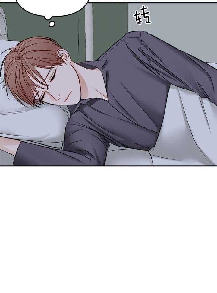 私人房间图片大全漫画,第108话5图