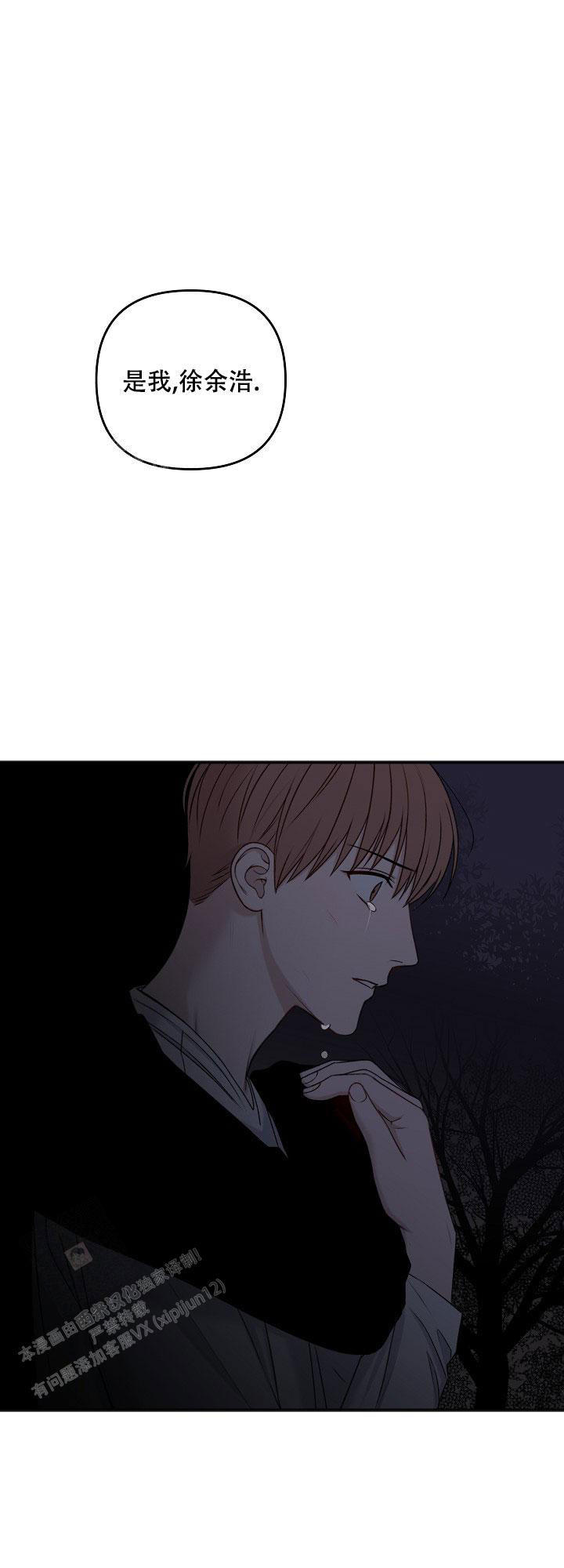 私人房间棋牌漫画,第135话1图