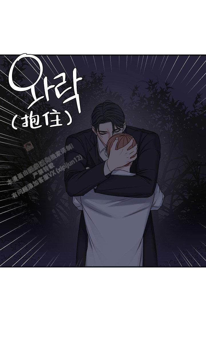 私人房间棋牌漫画,第135话4图