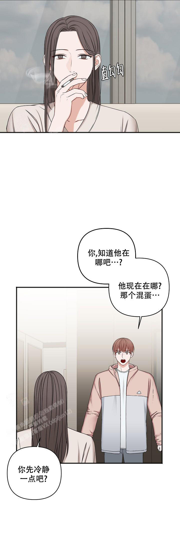 套房大门尺寸标准漫画,第132话4图