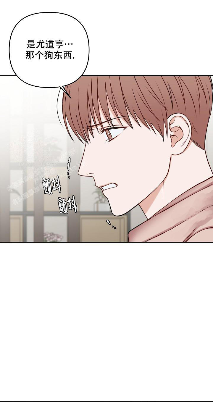 套房大门尺寸标准漫画,第132话3图
