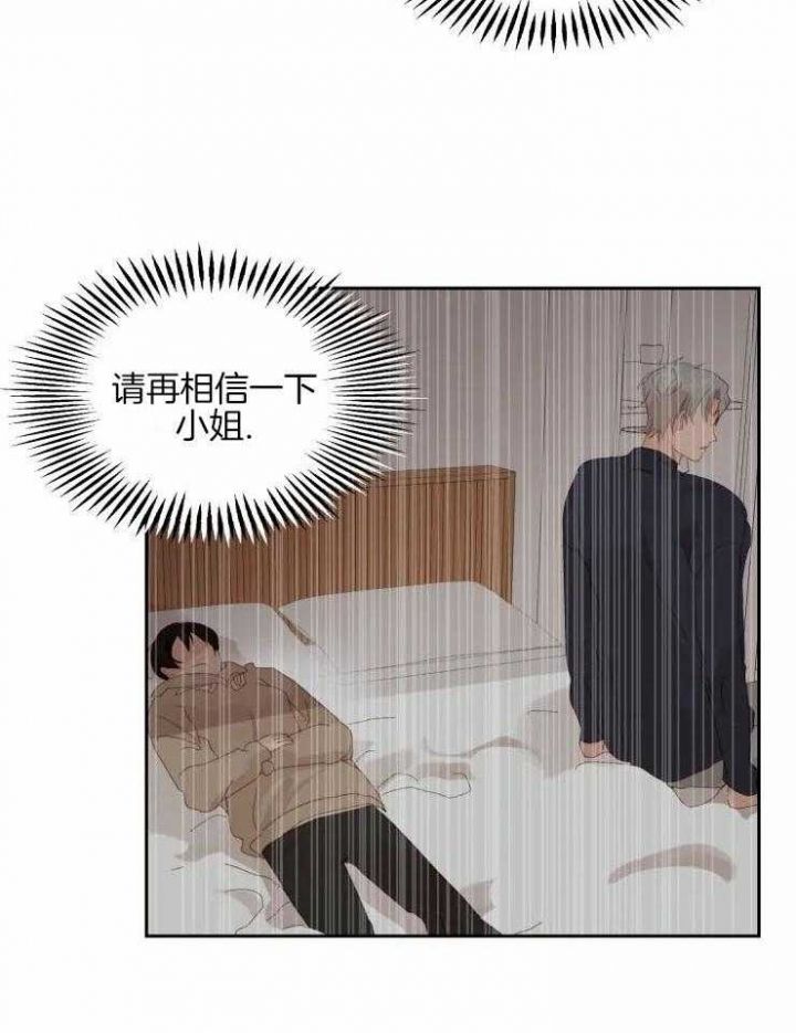 黑帮大哥的图片漫画,第64话2图