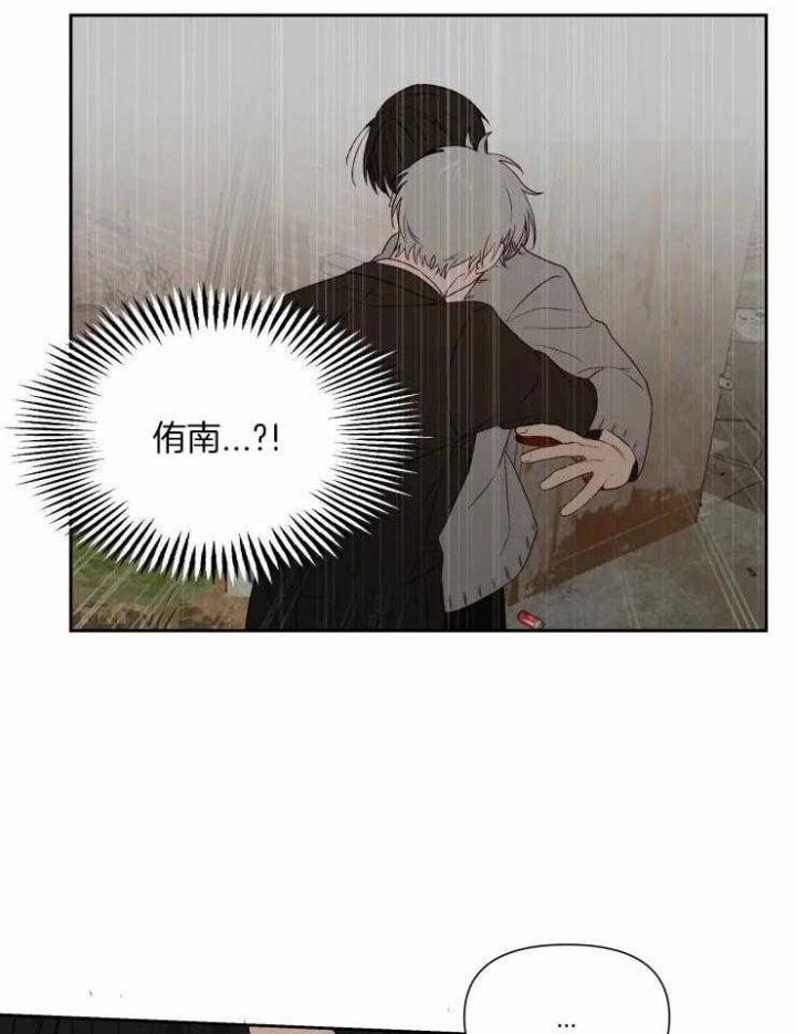 黑帮大哥的图片漫画,第64话4图