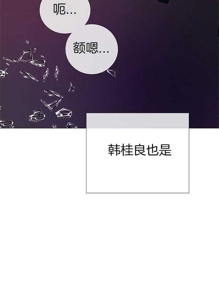 冷知识漫画,第186话4图