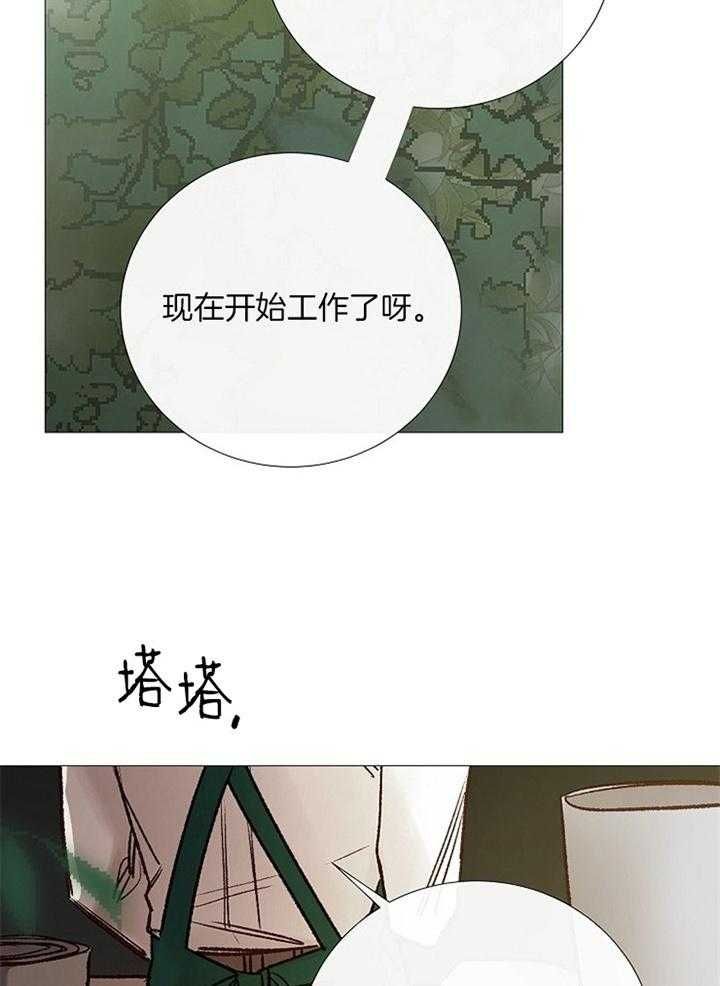 冷知识漫画,第158话5图