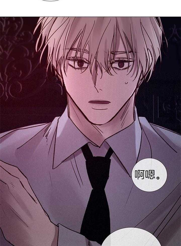 冷知识漫画,第186话2图