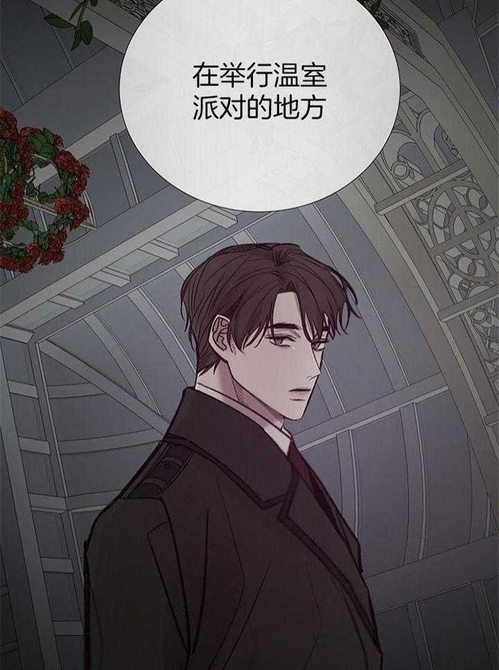 冷库板温室漫画,第161话5图