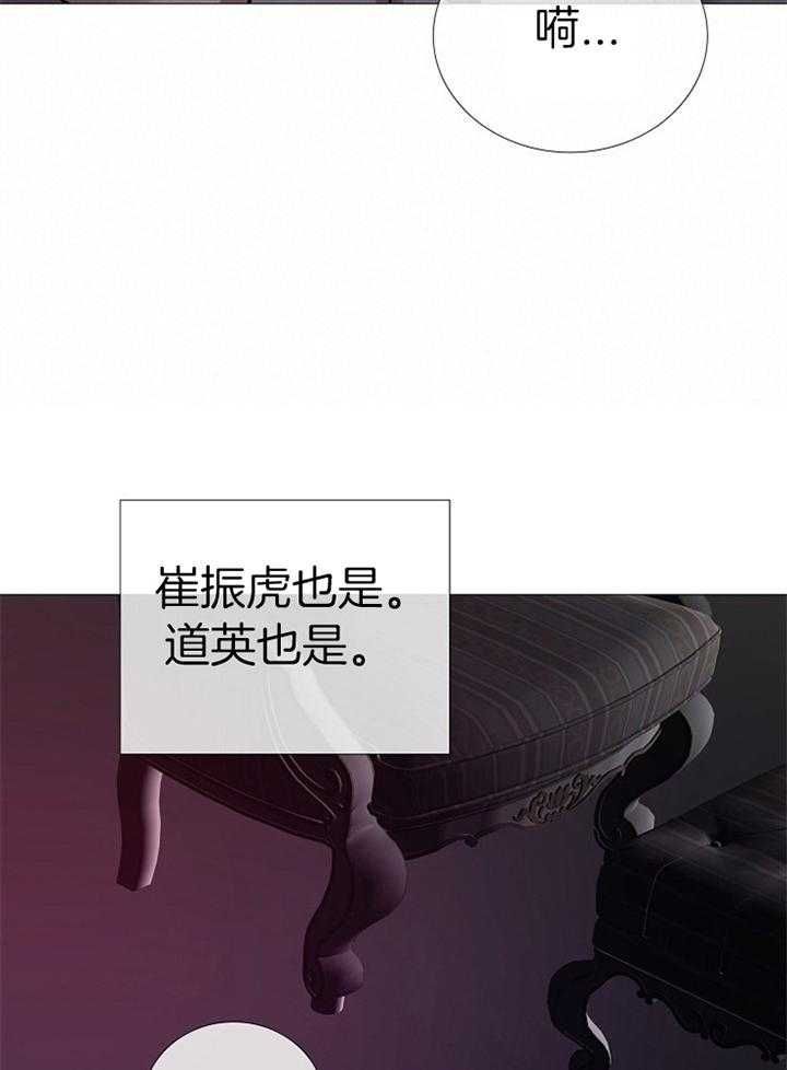 冷知识漫画,第186话3图