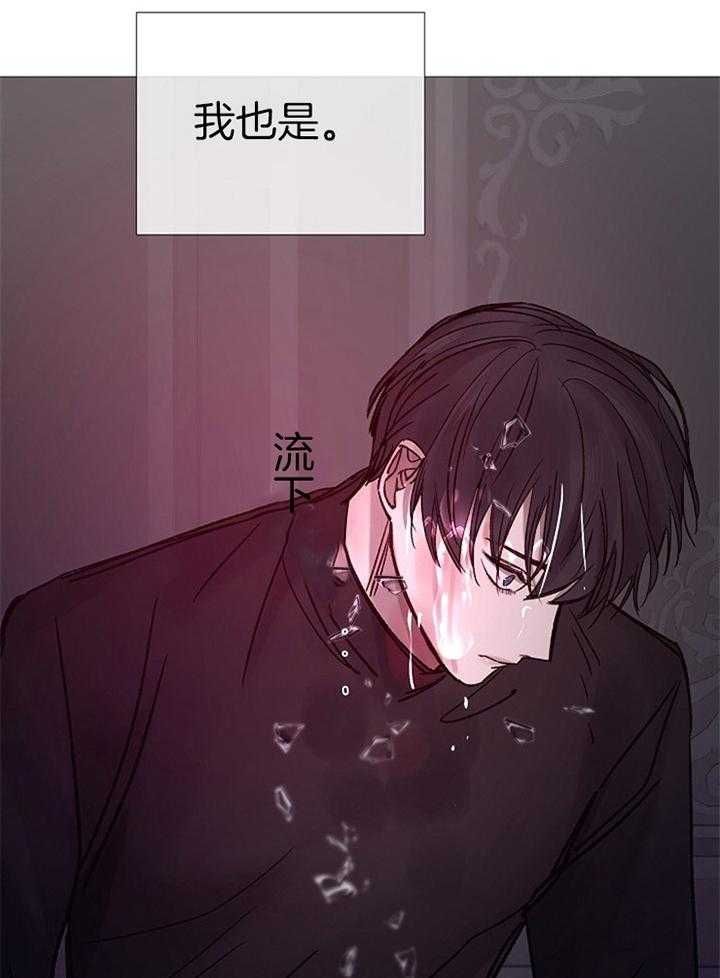 冷知识漫画,第186话5图