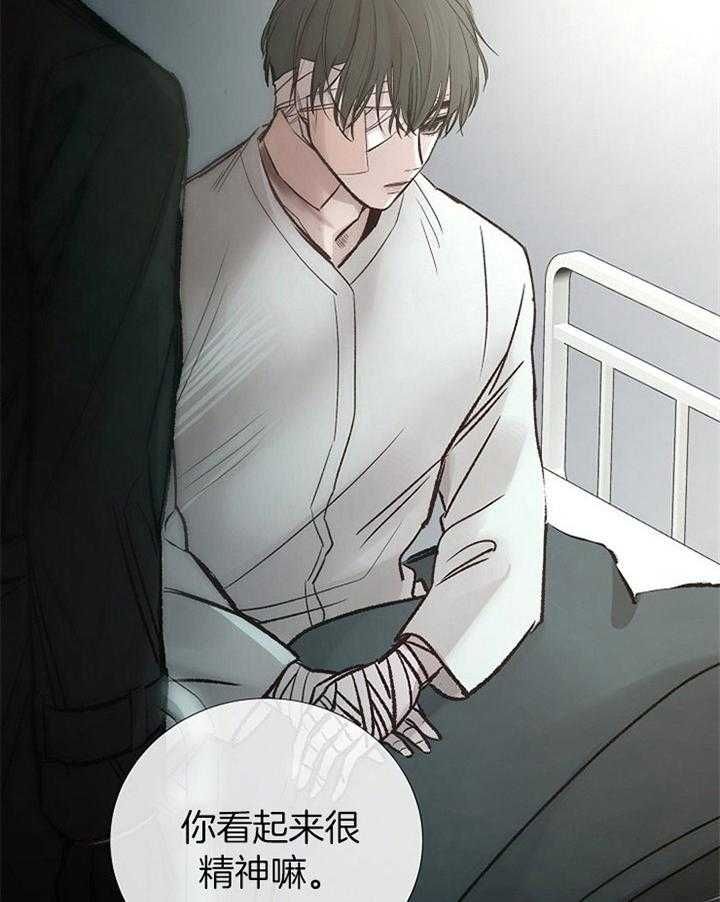 冷知识漫画,第173话3图