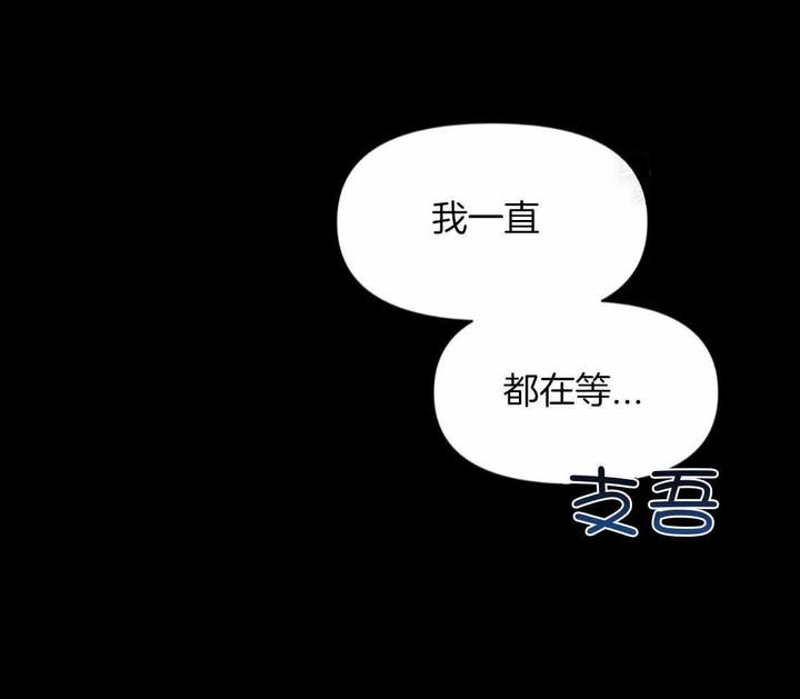 素描韩漫漫画免费阅读无删减漫画,第155话5图