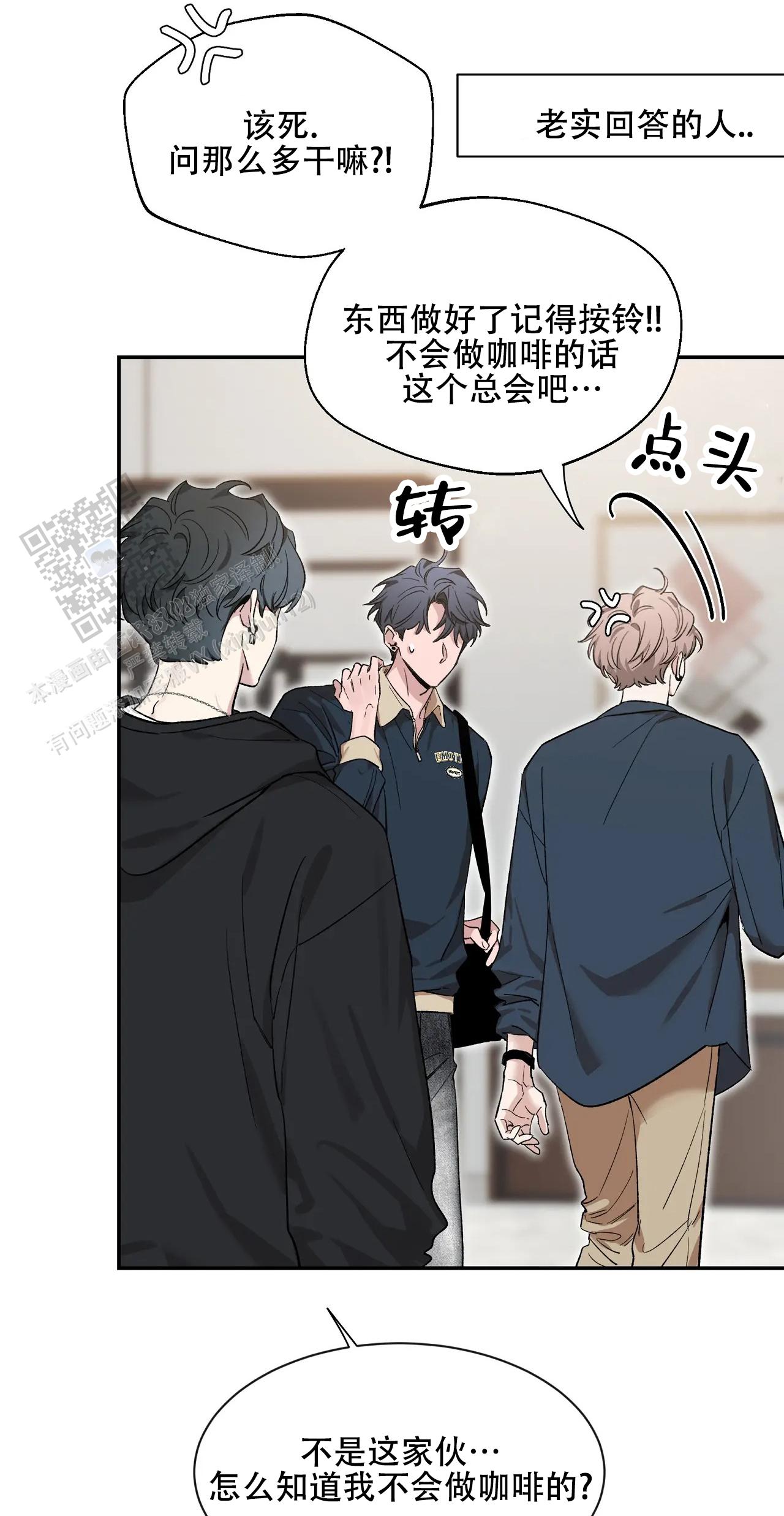 素描怎么画漫画,第187话1图