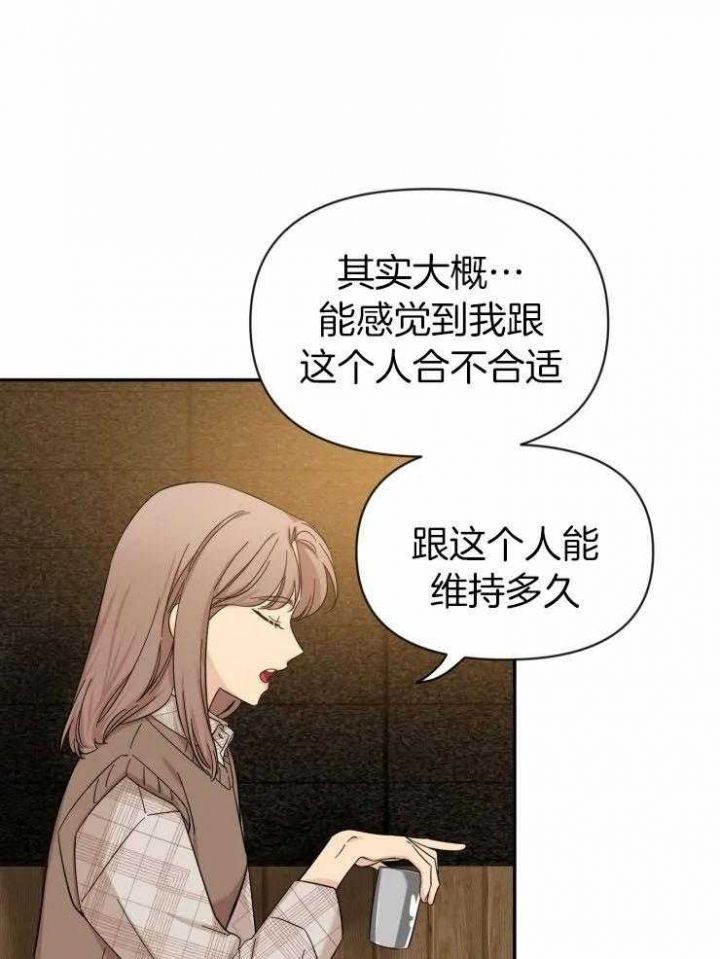 素描怎么画漫画,第93话4图