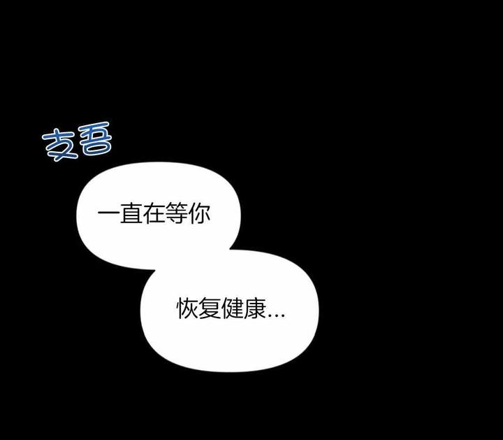 素描韩漫漫画免费阅读无删减漫画,第155话4图