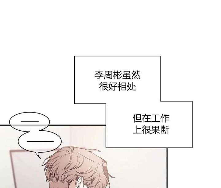 素描怎么画漫画,第145话4图