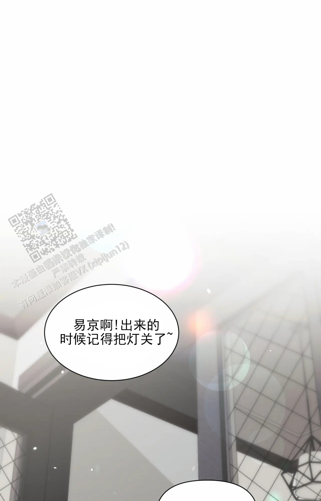 素描怎么画漫画,第192话1图
