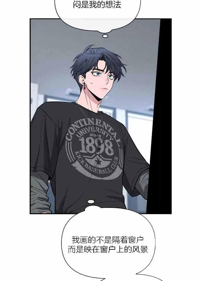 素描怎么画漫画,第122话4图