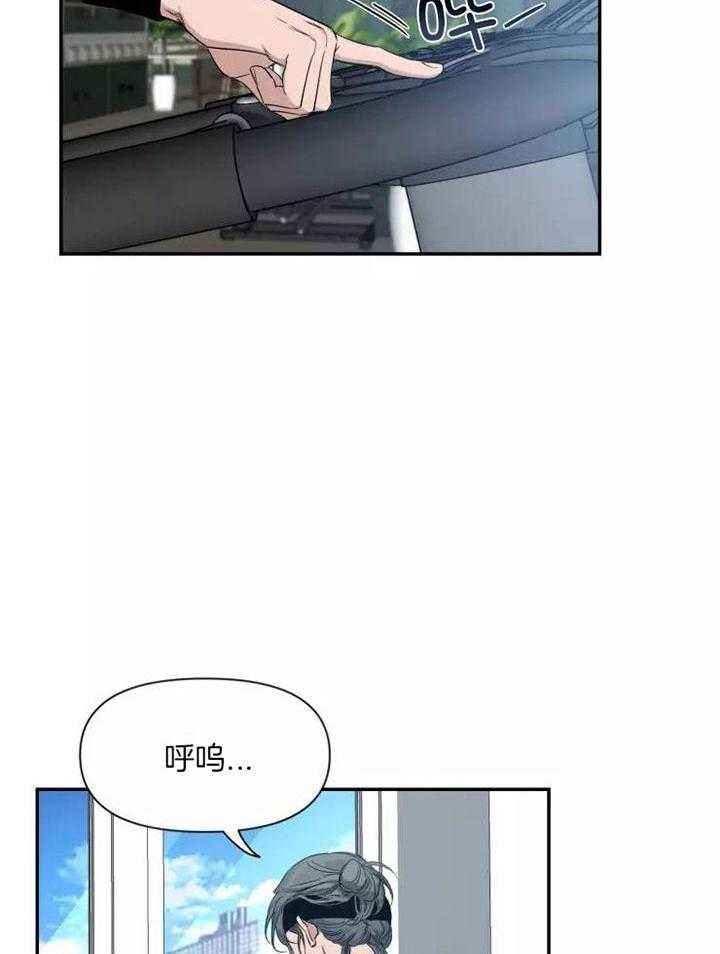 素描韩漫漫画免费阅读无删减漫画,第119话4图