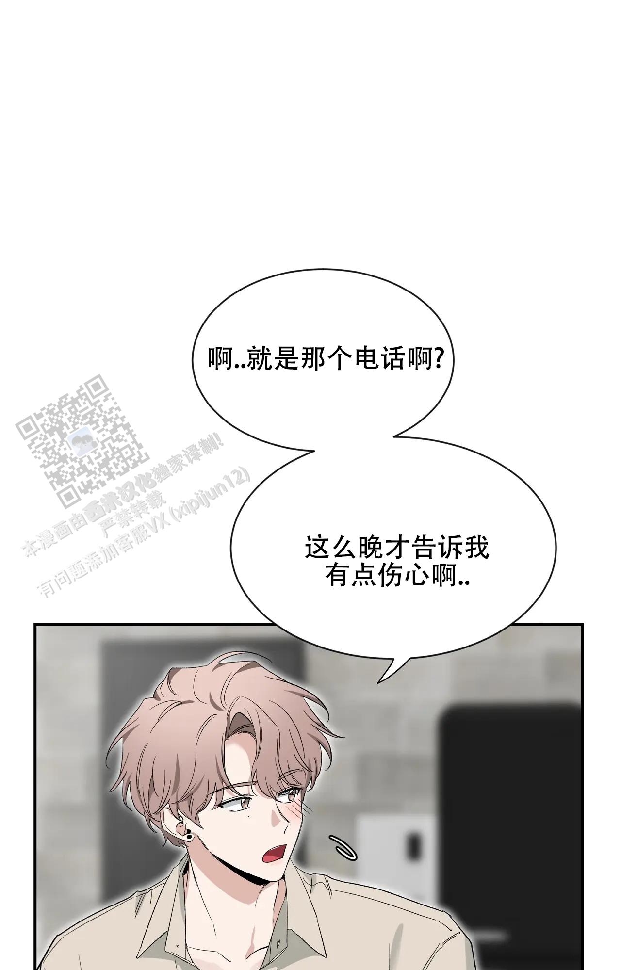 第189话4