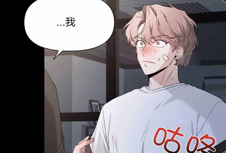 素描韩漫漫画免费阅读无删减漫画,第155话2图