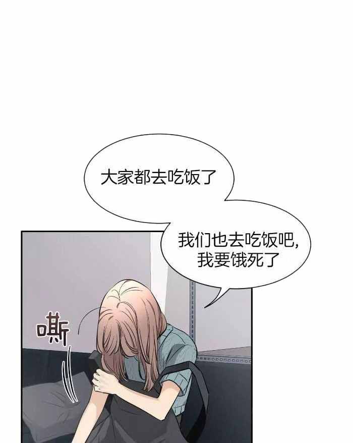 素描怎么画漫画,第126话1图
