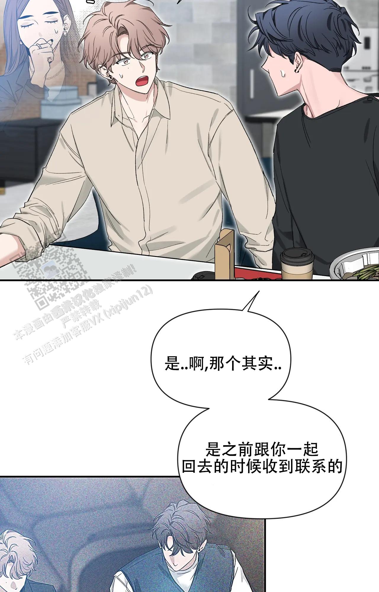 第189话2