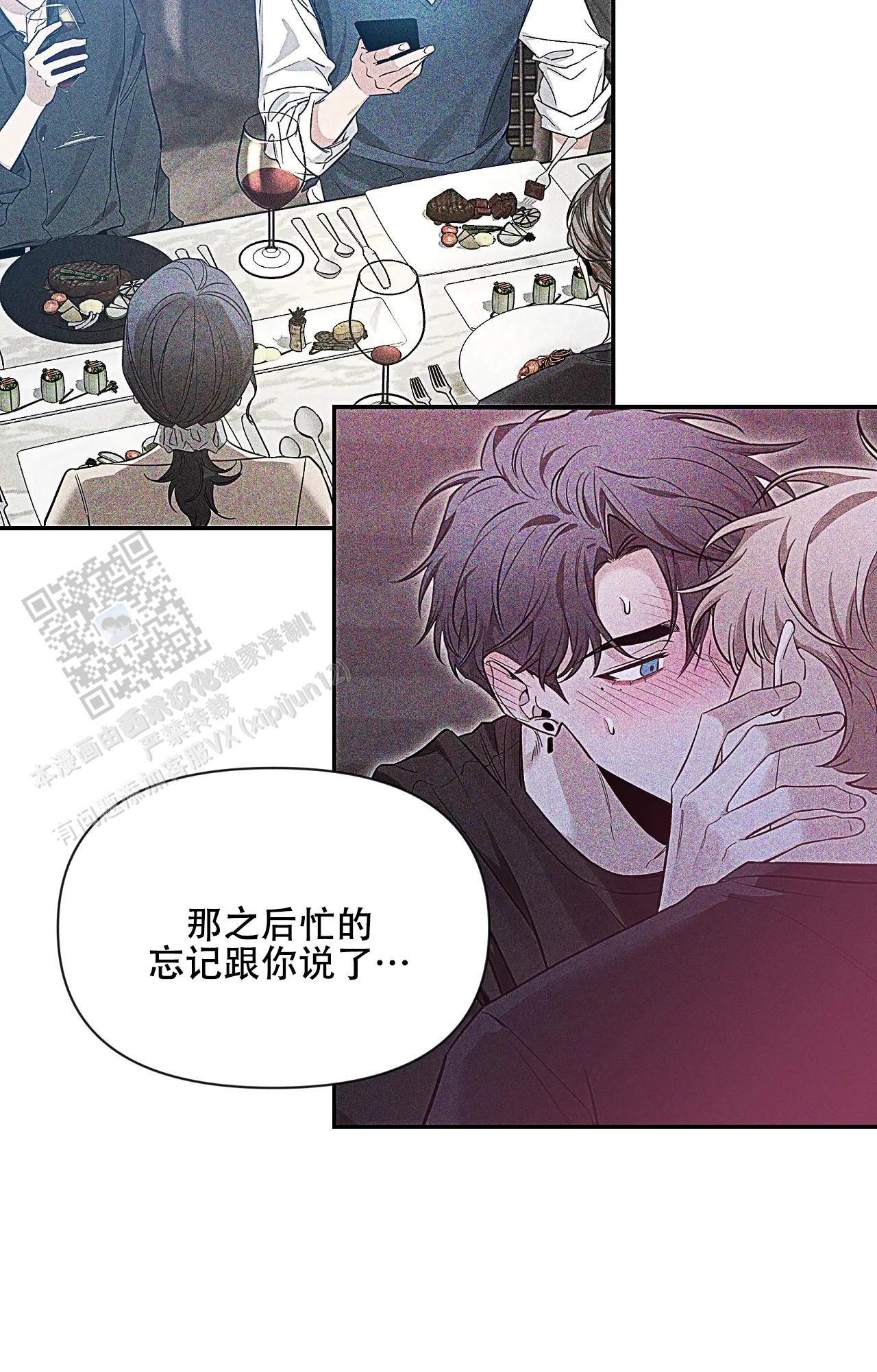 第189话3