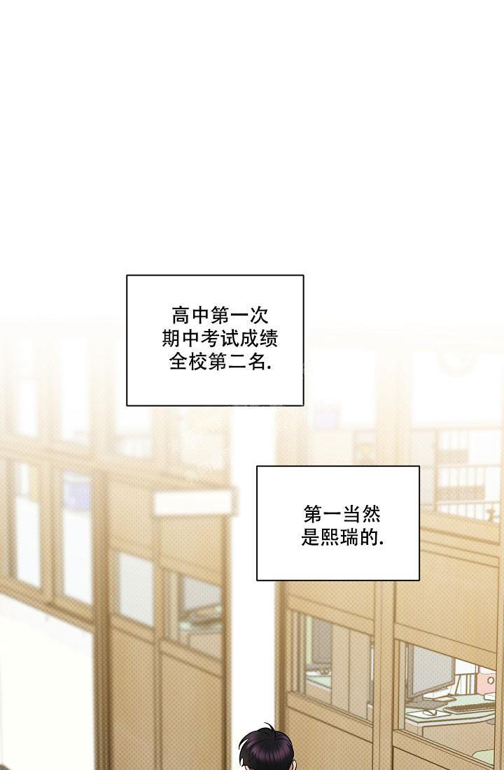 作者:吃瓜的瓜漫画,第92话1图