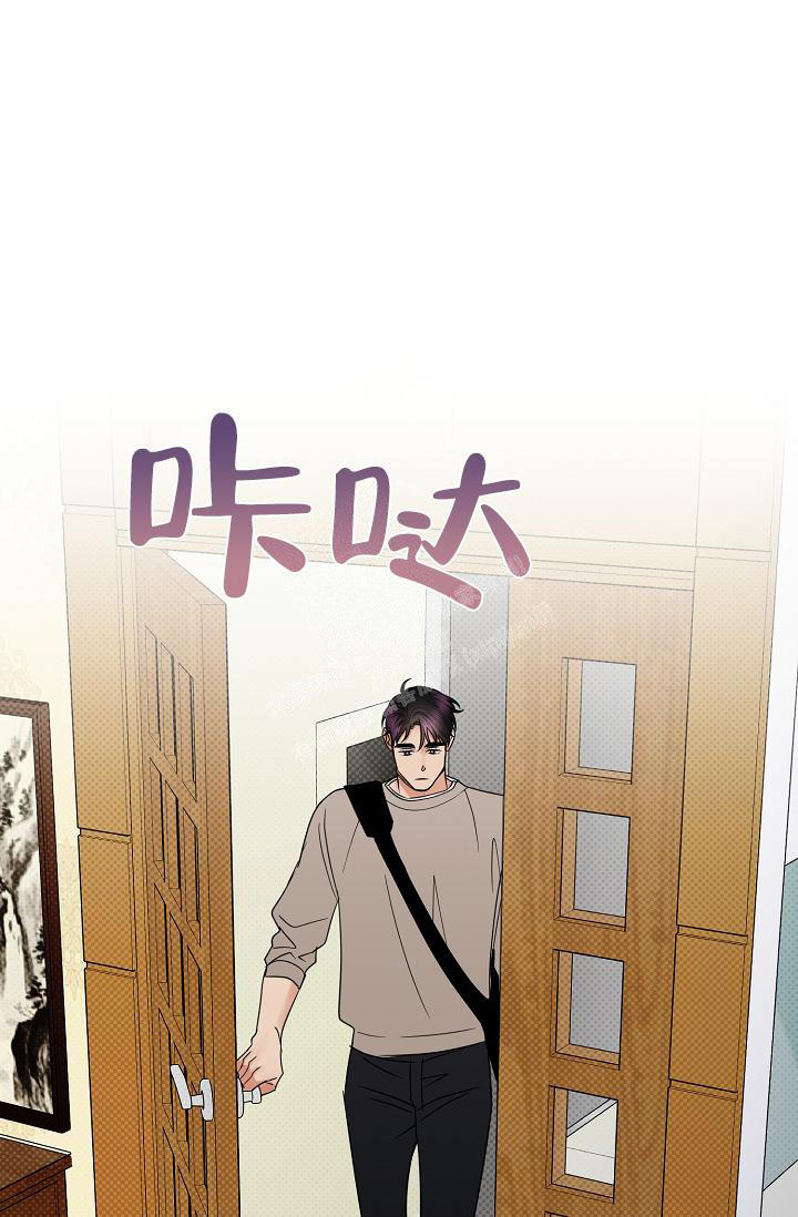 反攻师姐漫画,第96话1图