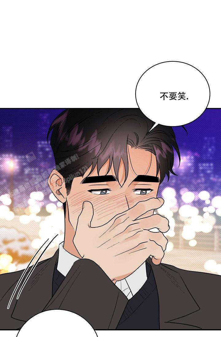 反攻师姐漫画,第104话1图