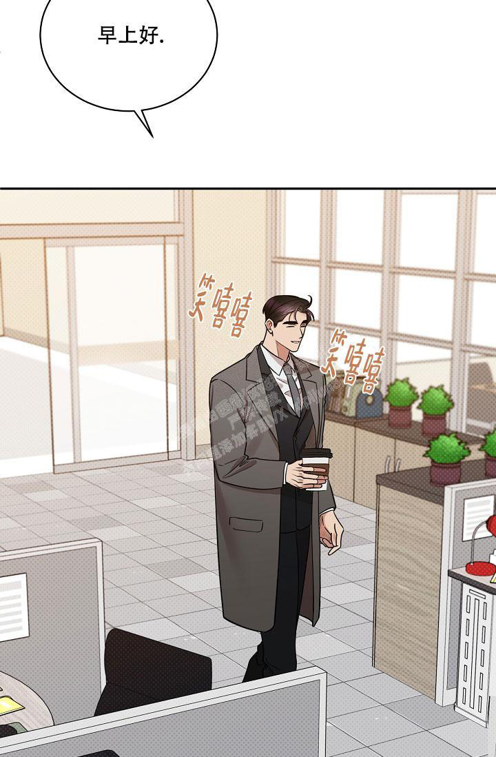 作者:吃瓜的瓜漫画,第91话3图