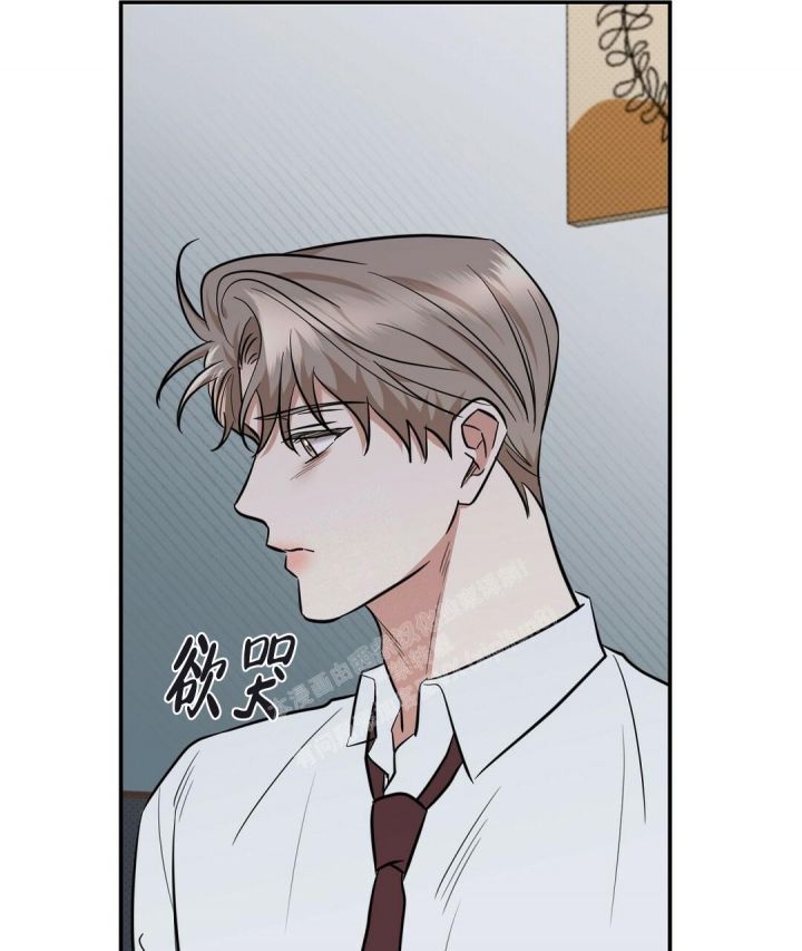 反攻缅甸迅雷下载漫画,第86话1图